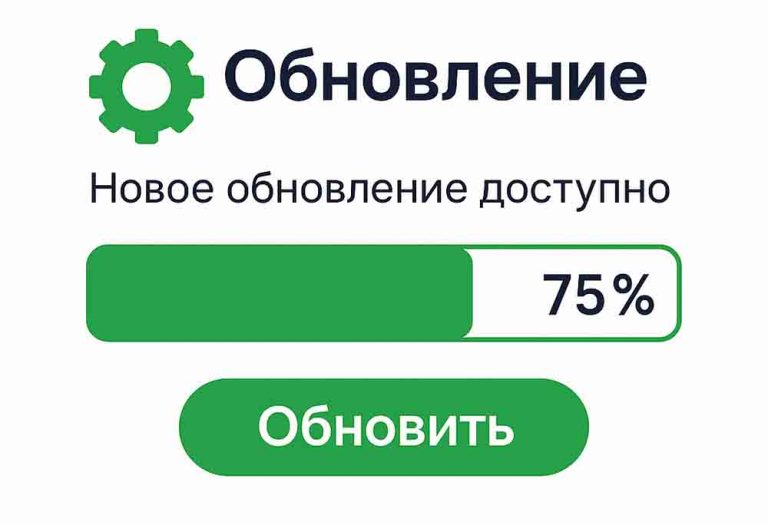 Новое обновление: повышена стабильность и скорость работы приложения